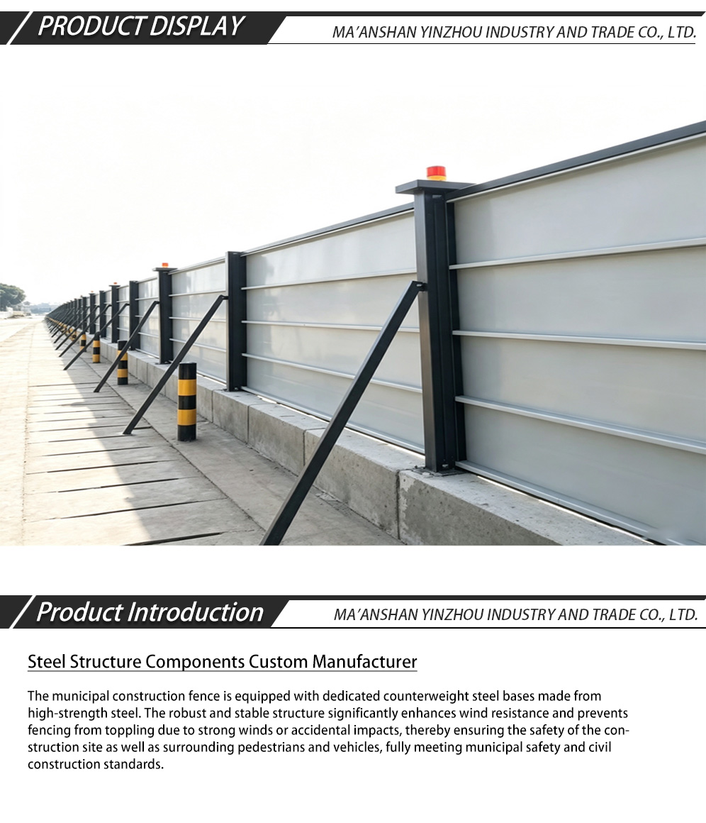 Стальная основа для строительного забора-x Steel Base for Construction Fence-x