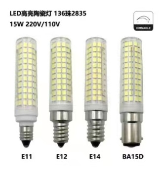 LED High-Brightness Ceramic Lamp