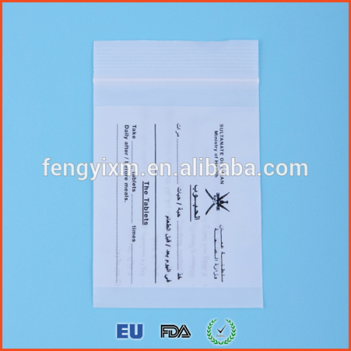 Dust-proof pill packaging resealable medical disposable plastic bag