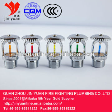 Upright fire sprinkler head