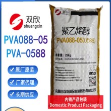 Polyvinyl Alcohol PVA PVOH Powder ShuangXin