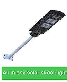 remote control 50W 100W 150W 200W 300W good quality ip66 solar outdoor light cost- efficiency led solar street light
