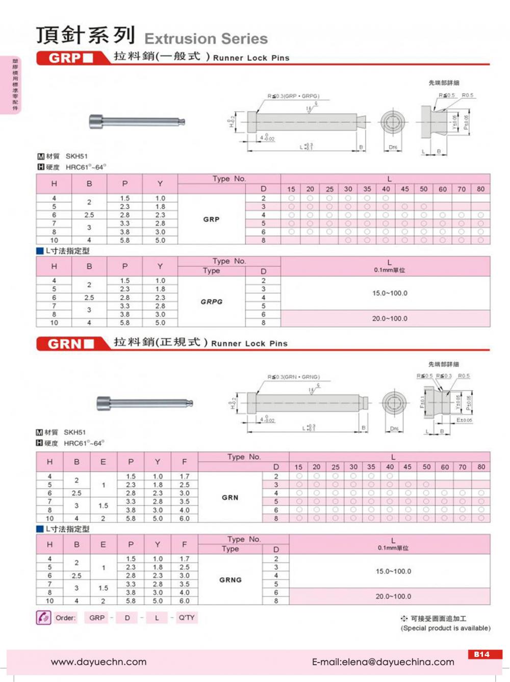 Jis Standard Plastic Molding Parts Die Pull Pin