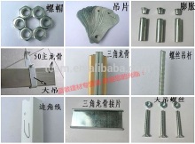 32H series ceiling grid accessories