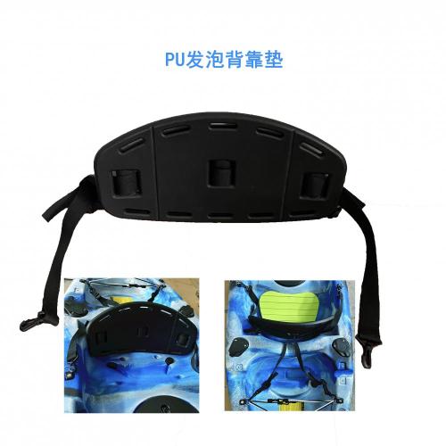 PU foam backrest for kayak