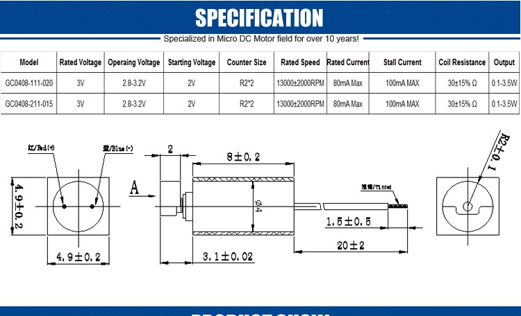 micro dc motor coreless