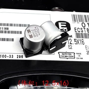 Aluminum Electrolytic SMD Capacitor ECST800ARA221MKG5S MVYY800ARA221MKG5S 220uF 80V 12.5x16mm
