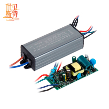 Youbeisite Memory Function IP67 Waterproof LED Driver