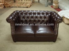 Latest leather sofa sale (NC5123-S)