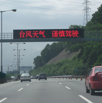 PH8 Traffic guidance LED display