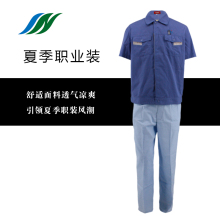 Faverite Quality Saphire Summer Shirt