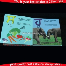 China supplier school text book /hardcover book/ children board book