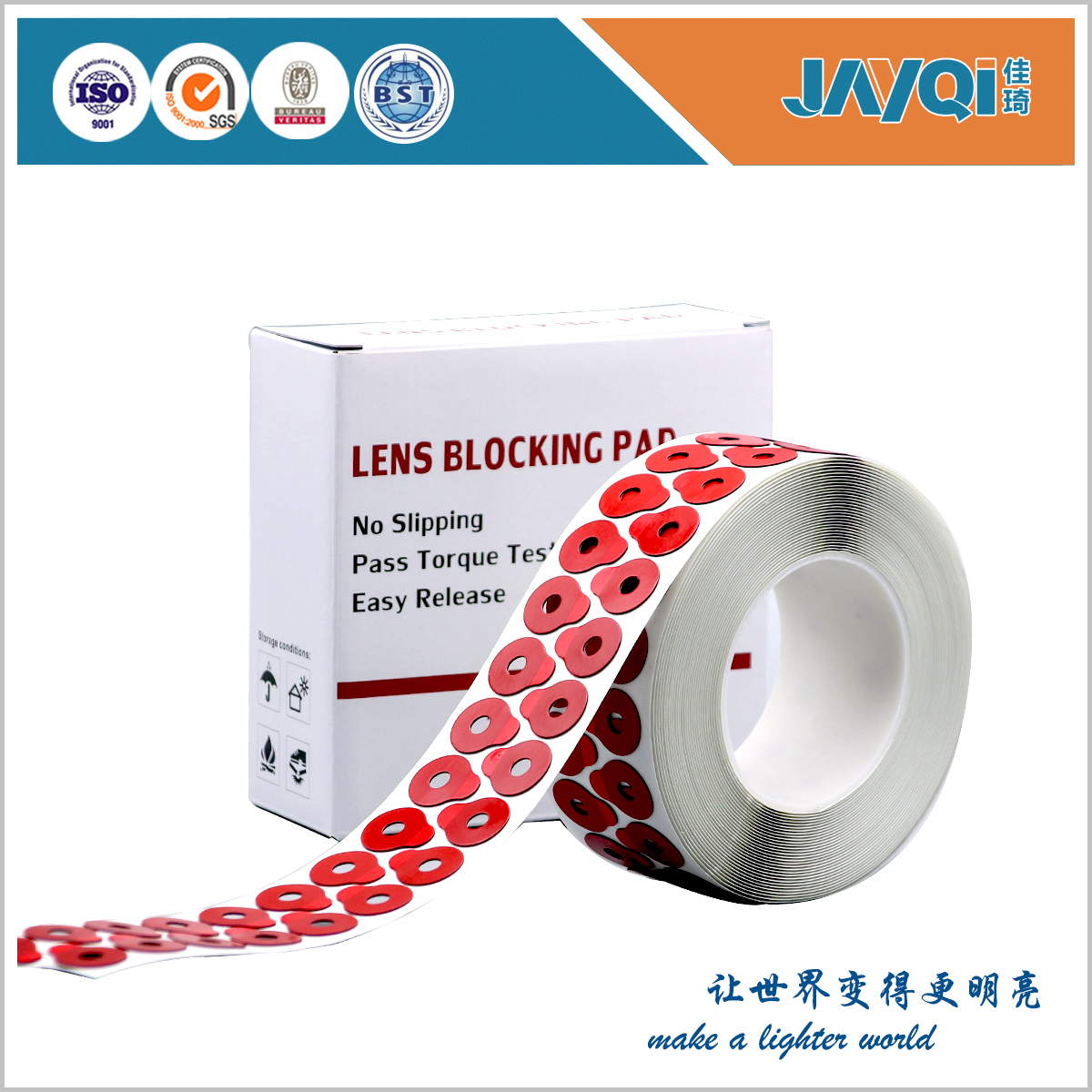 Bloque de bloqueo de lente mejorado Enhanced Lens Blocking Pad