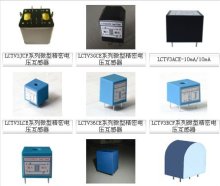 mini voltage transformer