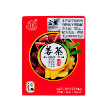 Brown Sugar and Red Date in Ginger Tea