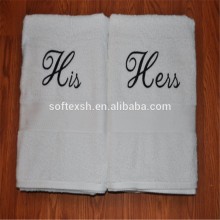 His and Hers Wedding New House Anniversary Towel Set