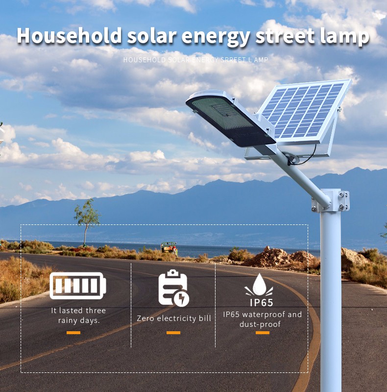 China price outdoor high power 80w integrated solar street light deck mount solar lights