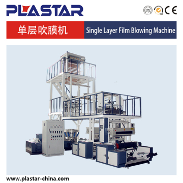 Plastics bag PE film blowing machine