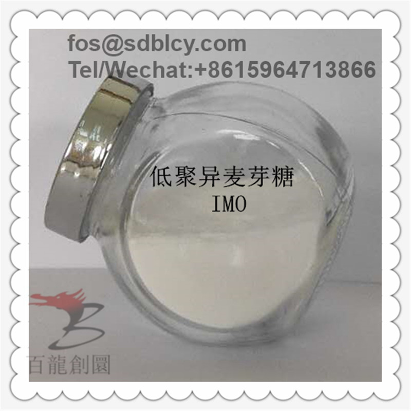 Isomaltose hypgather CAS # 499-40-1 من مسحوق mazie starch IMO900 المستخدم لتحسين المناعة