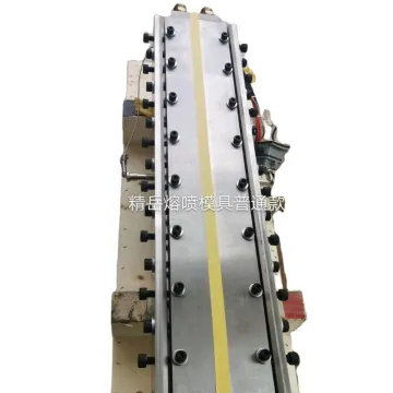 Understanding the Use of Meltblown Mould Die Heads in Creating Meltblown Filter Nonwoven Fabric