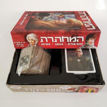 i'm board game store