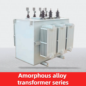 SBH15?M Amorphous Sealed Oil Transformer