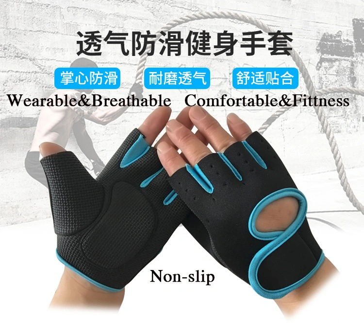 Half-Finger Cycling Non-Slip Breathable Weightlifting Multicolor Fitness Sports Gloves