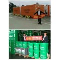 Amer Industrial water soluble Cutting Oil