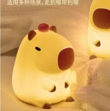 Capybara Silicone Night Light with Charging and Dimming