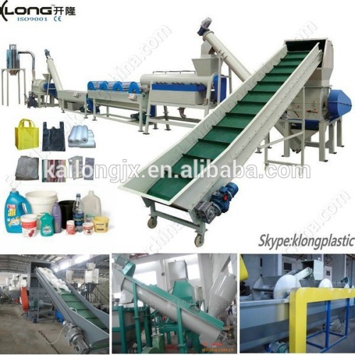 high effect plastic reprocessing machine for sale