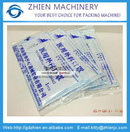 ZE-250X Horizontal multi-function flow packaging machine for mask, mouth mask, eye mask