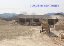 API 13A Waterproofing Bentonite Drilling Mud For Drilling F