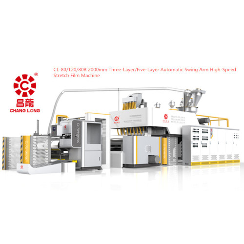 Three-Layer Automatic Swing Arm High-speed Stretch Film Machine
