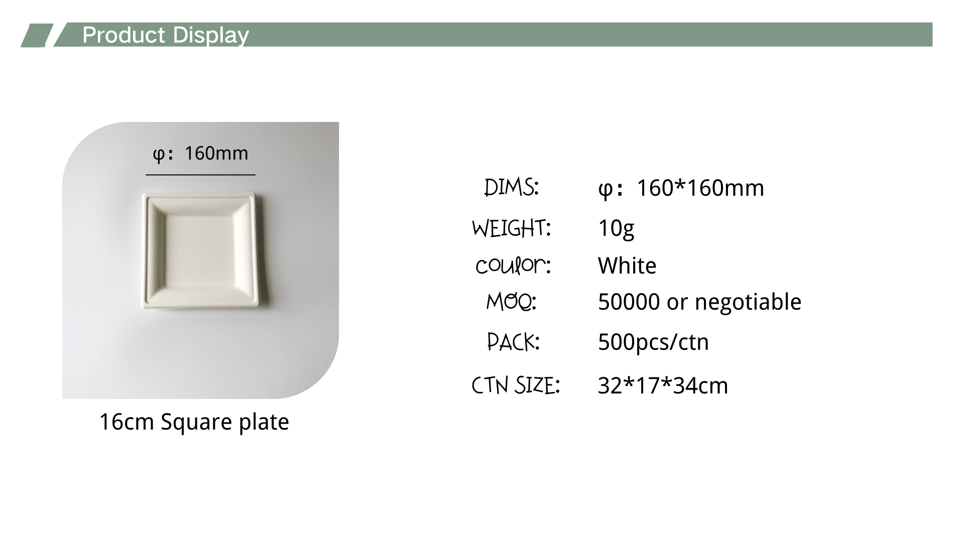 16cm square bagasse plate