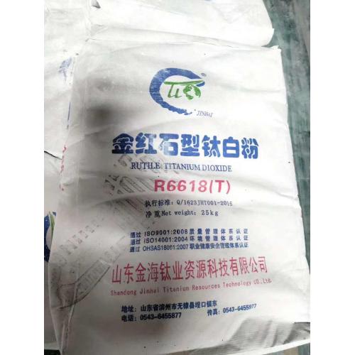 Titanium dioxide màu trắng hữu cơ R6618