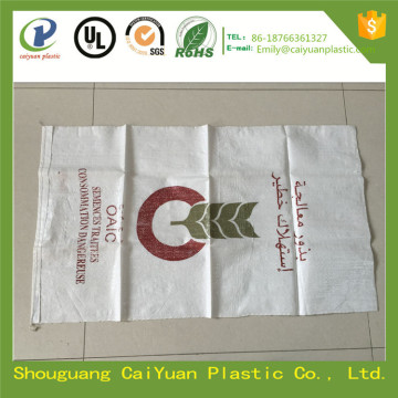 WPP (wovon polypropylene) wheat flour packaging bag 50kg