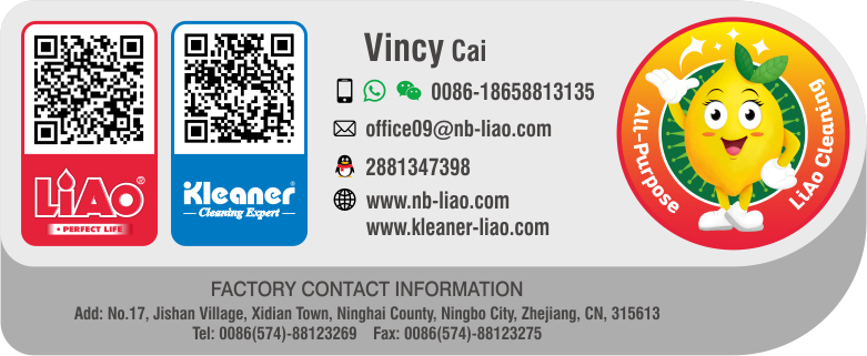 الشركة المصنعة للتنظيف المنزلي household cleaning manufacturer