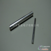 Aluminium can for pen type capacitor