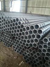 6479 thin-walled seamless steel pipe sales