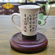 ceramic cup with Chinese poem /porcelain mug with color glaze