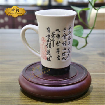 ceramic cup with Chinese poem /porcelain mug with color glaze