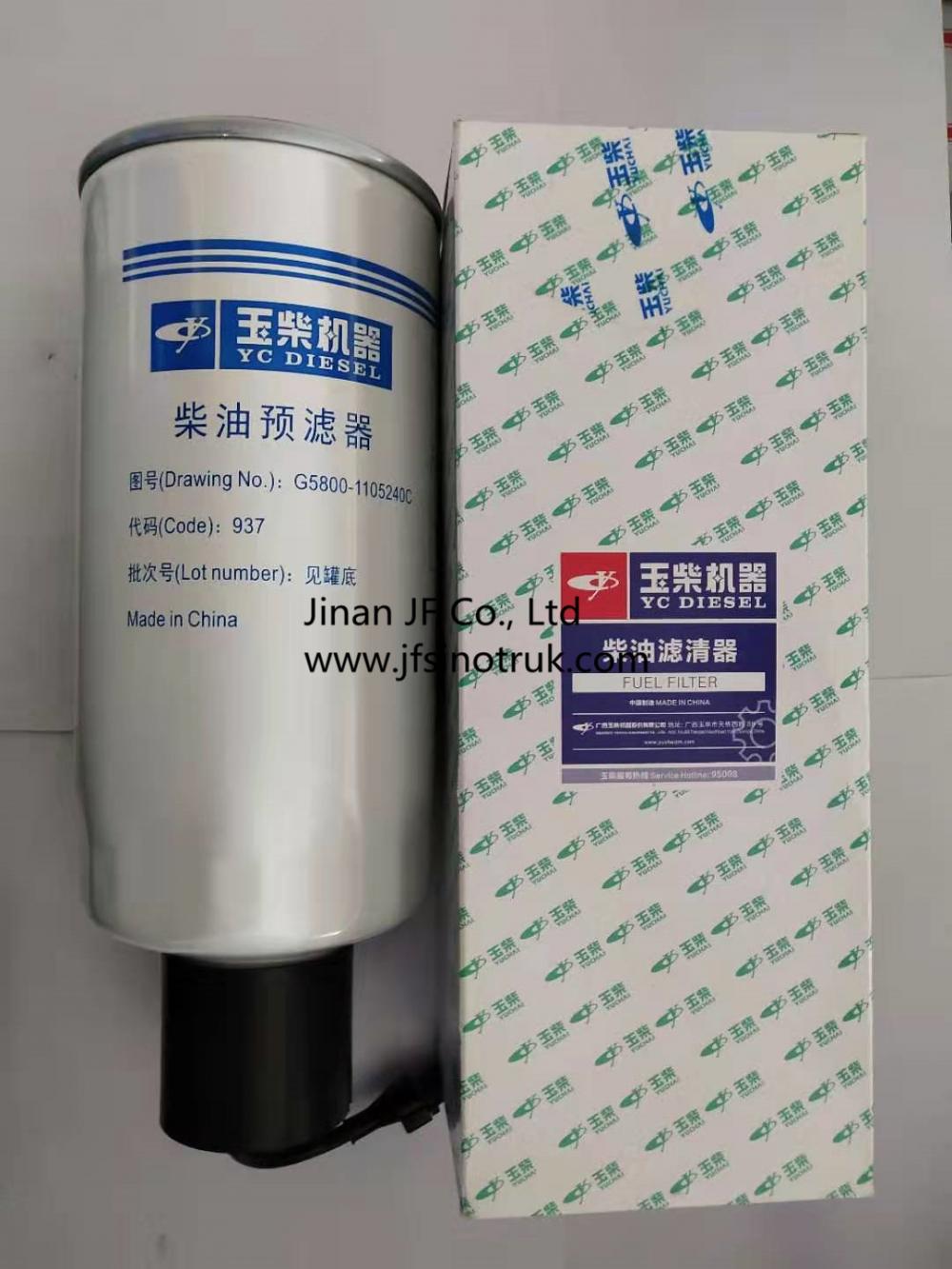 G5800-1105140C G5800-1105240C Filtre à carburant Yuchai