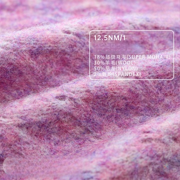 Wholesale Super Soft Mahai Mohair Wool Nylon Yarn - Italy Silk Mohair Knitting Wool Cone