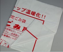Eco-Friendly White Garbage Bag for Japn