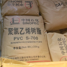 Plastic Raw Material Polyvinyl Chloride PVC Resin Grade PVC Resin SG5 K67 Powder