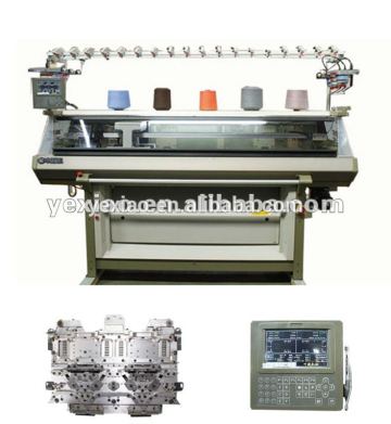 52inch automatic computerized flat knitting machine/ sweater flat knitting machine