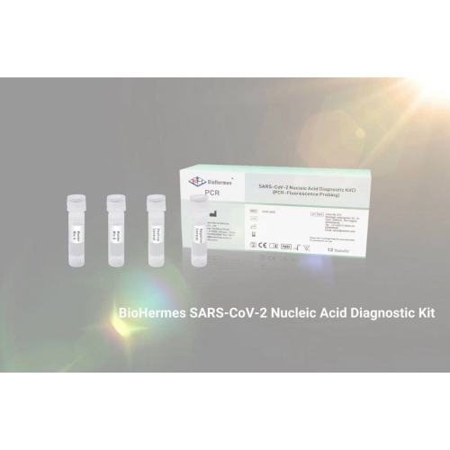 COVID19 Διαγνωστικό κιτ PCR