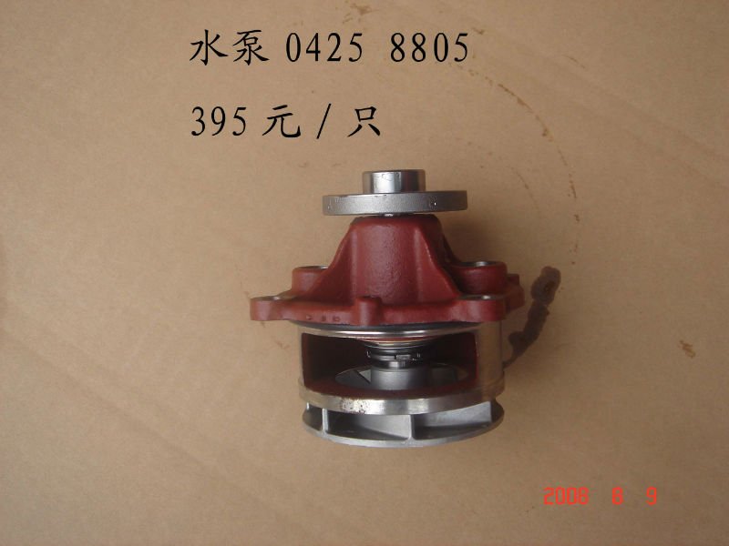 Deutz spare parts Water pump Coolant cooler BFM1013 0425 8005