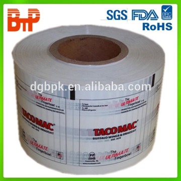 customized printed plastic laminated film/film roll/roll film