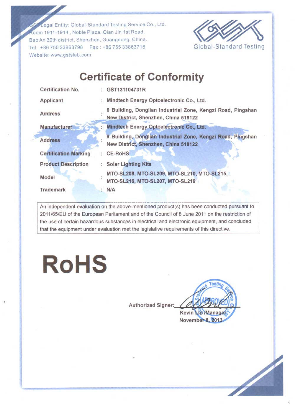 RoHS certificate of solar lighting kit